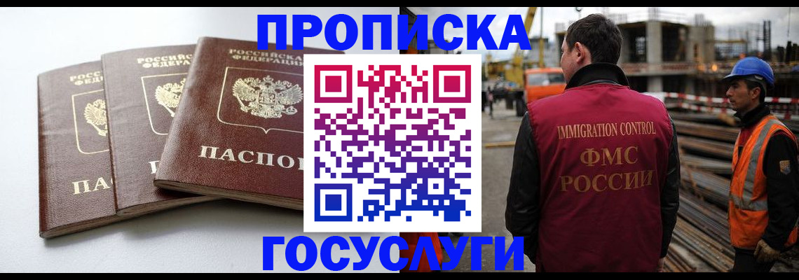 регистрация для дет. сада в Туринске