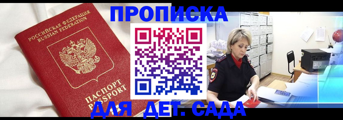 где прописаться в Туринске