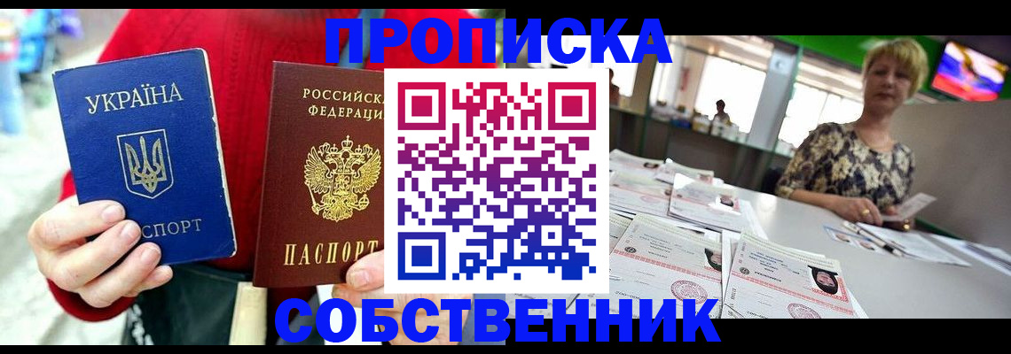 регистрация для школы в Туринске