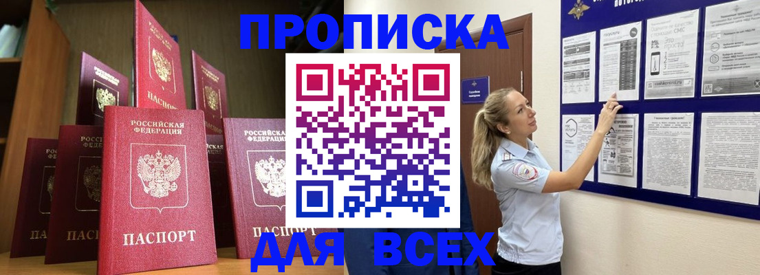 пропишу в квартире в Туринске